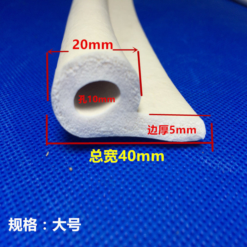 硅胶发泡9字条 耐高温密封条 烤箱密封条 耐高温硅胶海绵P型条,珠宝/钻石/翡翠,翡翠裸石/蛋面,淘宝优惠券,粉丝福利购,淘宝优惠卷