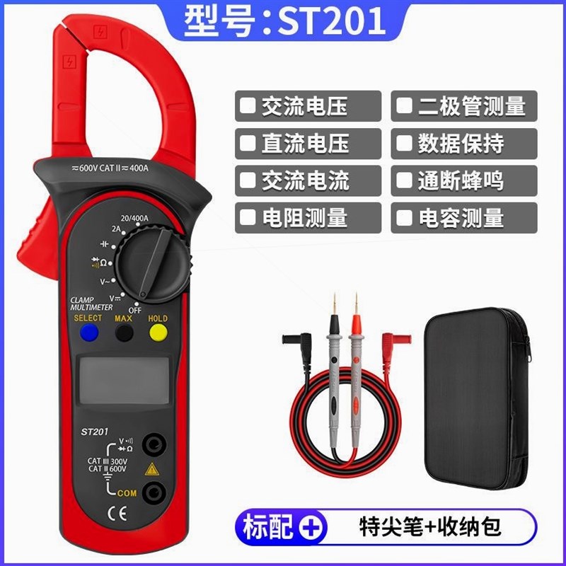 德国进口电工钳形表数字万用表高精度钳型电流表电容直流小型便携