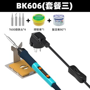 白光BK606电烙铁T600直插烙铁60W功率焊锡笔便携小型焊锡枪家用