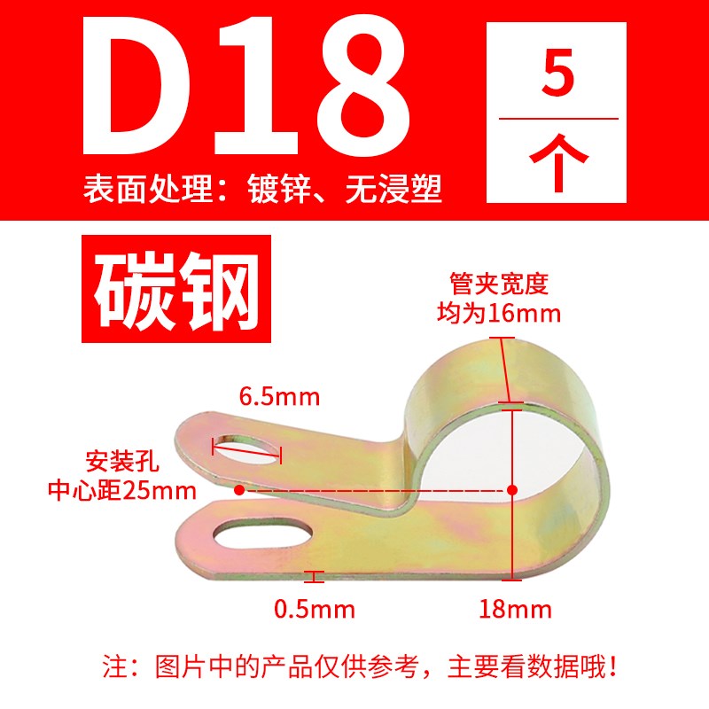 Q686F4镀锌单管夹浸塑R型弹簧性油A管卡箍线卡夹片固定5D6D8D10D1