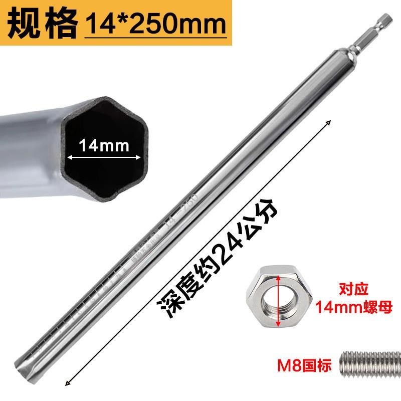 吊顶套筒加长加深丝杆14mm17空心螺丝1N0电钻m8调平水吊丝