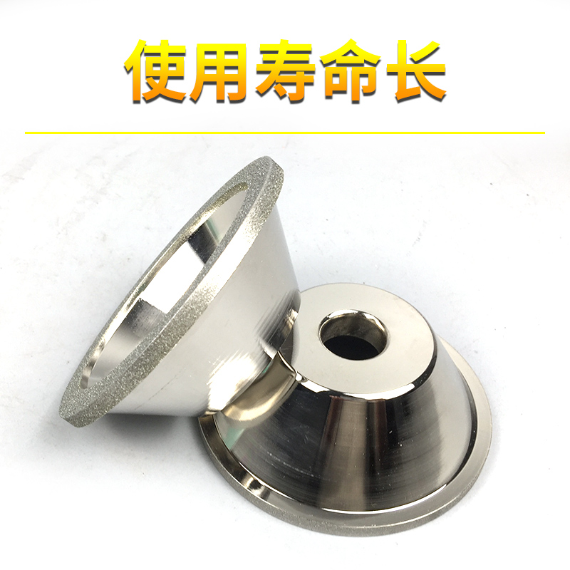 钹型砂轮 台湾一品碗型砂轮 金刚石电镀碗型砂轮 磨刀机砂轮