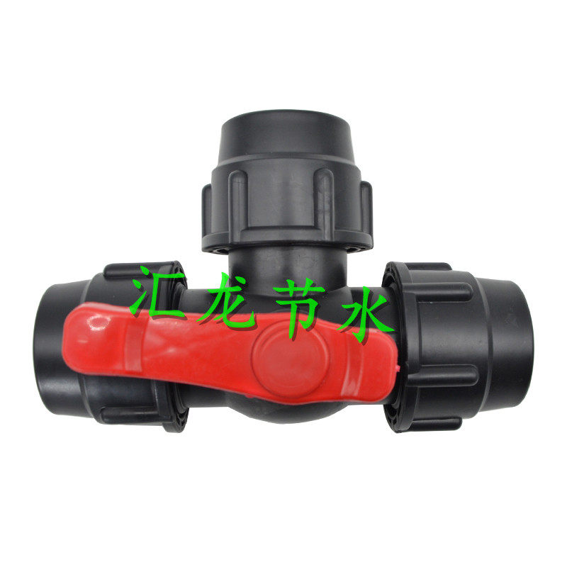 pvc/pe双活快接球阀pe管水管件快速接头三通阀门外连接微喷滴灌管,搬运/仓储/物流设备,机械式停车设备（立体停车库）,淘宝优惠券,粉丝福利购,淘宝优惠卷