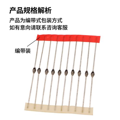 封装SOD-57快速恢复玻璃钝化二极管BYV26E/BYV26C/BYV36C/BYT52M
