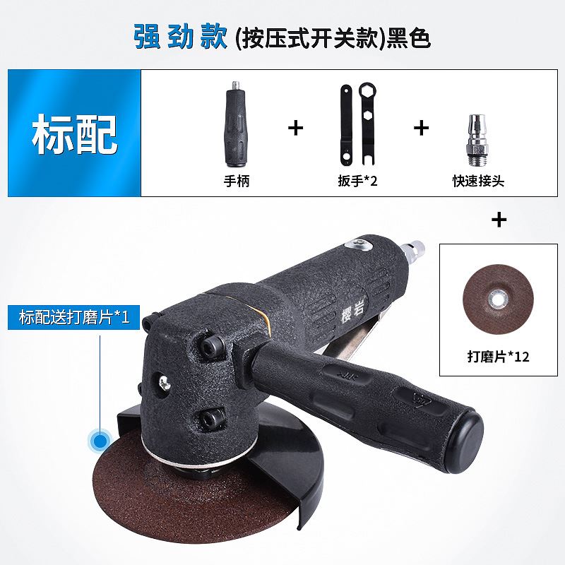 4寸气动打磨机角磨机风动手砂轮工业级切割机5高速磨光机抛光工具