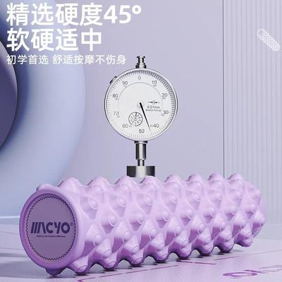 实心滚轮泡沫轴肌肉放松