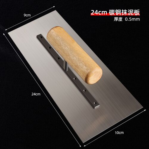 抹灰刀泥抹刀刮腻子工具批墙不锈钢抹泥刀硅藻泥批灰刀刷墙抹墙刀
