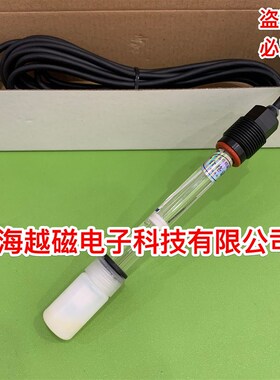 GBL-100型高温工业PH复合电极 GBL-100W型高温PH玻璃电极