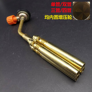 四管喷火枪3p5p空调铜管铝管焊接瓦斯枪户外烧烤点炭焊枪卡式喷枪