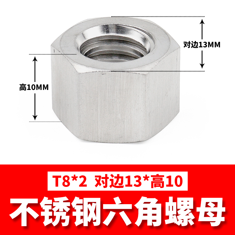 3D打印机不锈钢梯形丝杆o铜螺母T8*2导程1 2 4 8 10 12 14长度可