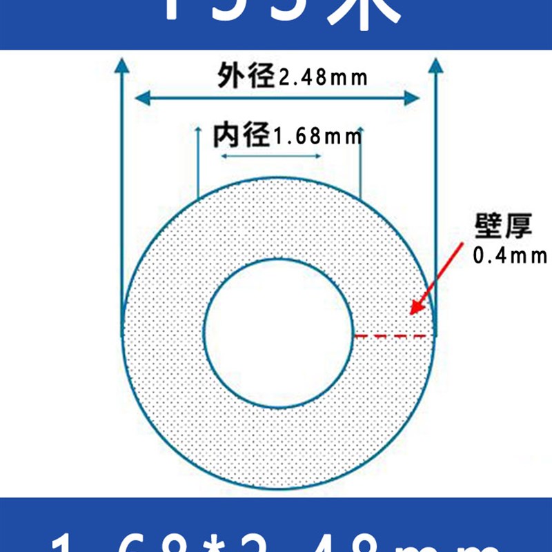 铁氟龙套管毛细小管四氟管聚四氟乙烯PTFE软管耐高温高压绝缘S型