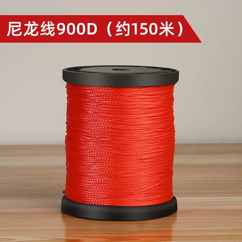 木工墨斗粉斗墨线墨斗线工地放线专用棉线尼龙线细粗弹木斗线划线