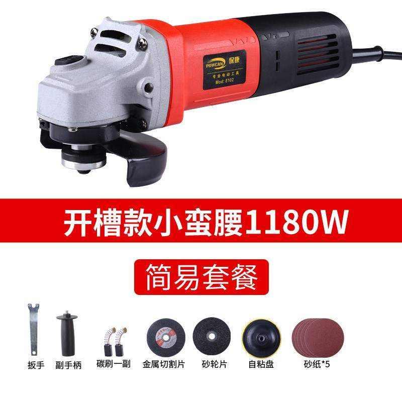 新角磨机小型切割机迷你电磨机220v电动打磨工具大功率850w家用开