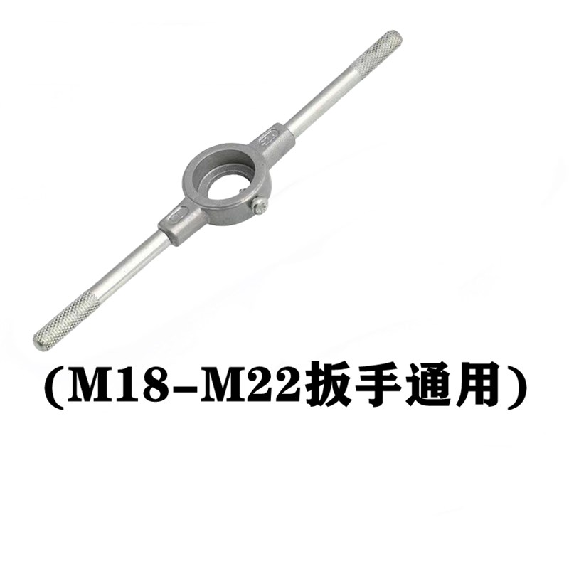 合金钢板牙手动螺纹套丝圆形板牙园扳牙M2-M1E6M18M20*1*1.25*1.5