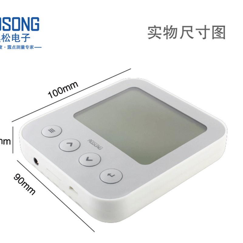 奥松温湿度变送器 壁挂式RS485信号输出 AW3485A工业温湿度计