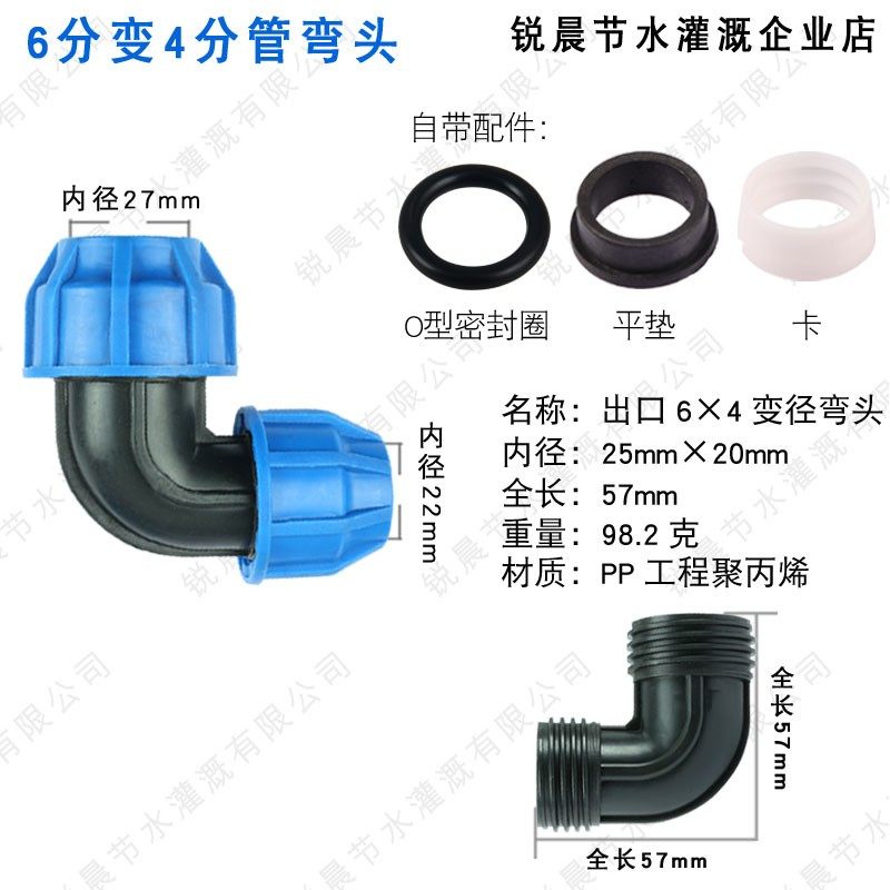 水管pe管件快速接头塑料自来水管配件20快接三通40 50 63,搬运/仓储/物流设备,机械式停车设备（立体停车库）,淘宝优惠券,粉丝福利购,淘宝优惠卷