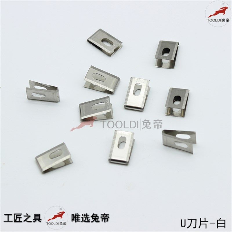 兔帝牌PVC塑胶地板开槽刀 开槽刀片 平刀片 O V U黑白刀片导向轮,工业油品/胶粘/化学/实验室用品,实验室漏斗,淘宝优惠券,粉丝福利购,淘宝优惠卷