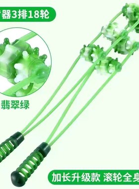 按摩器拉背条按摩疏通经络脖子18珠背部滚轮滚珠筋络神器拉伸滚轴