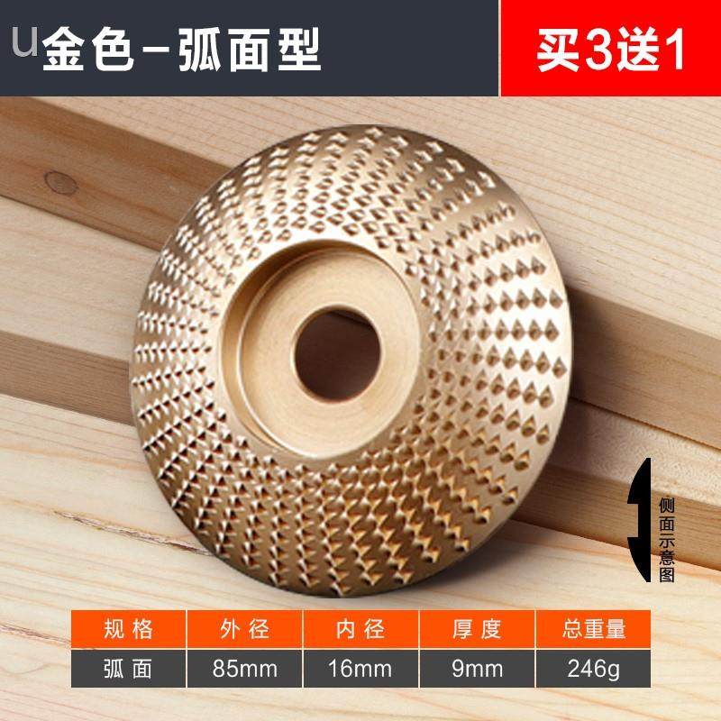 新茶角磨机打磨抛光神片木工雕刻刺轮磨木头木材盘打盘磨器磨盘工