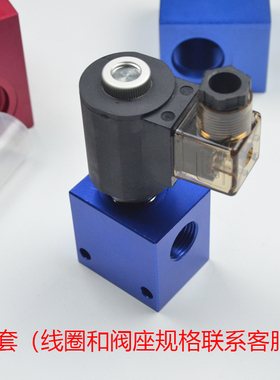 二位二通常闭DHF10-220电磁阀螺纹插装式液压阀SV10-2W0 LSV10