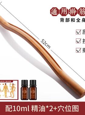 刮痧棒干筋棍家用高档赶筋棒全身通用杆筋棒经络疏通棒推背擀筋棒