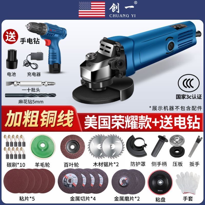 大功率角磨机打磨机抛光机小型多功能切割机万用便携手磨机手砂轮