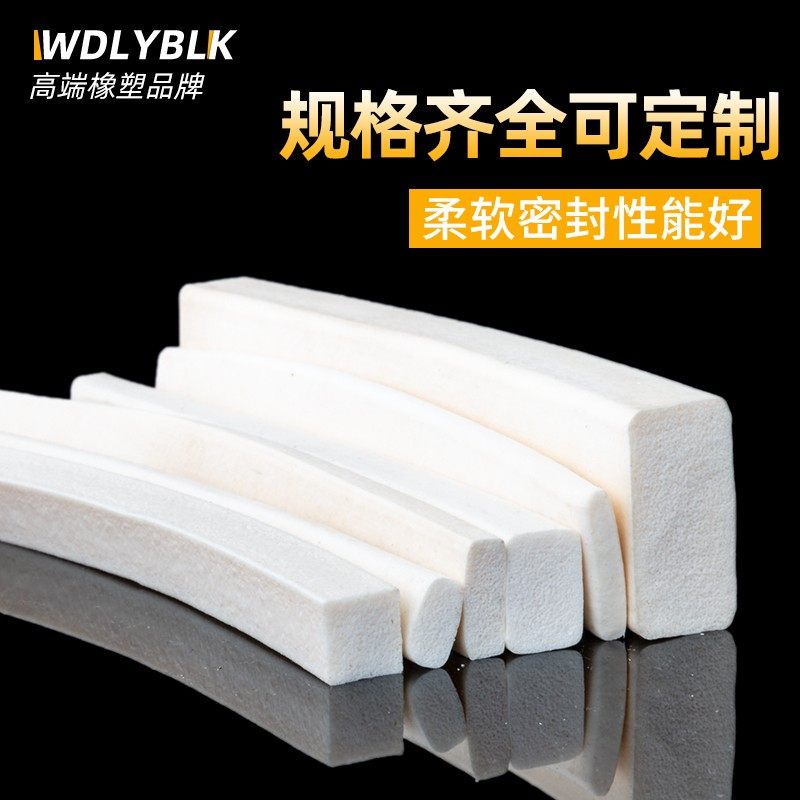 硅胶发泡方条耐高温发泡条抗老化高弹性密封条柔软海绵条白色胶条,珠宝/钻石/翡翠,翡翠裸石/蛋面,淘宝优惠券,粉丝福利购,淘宝优惠卷