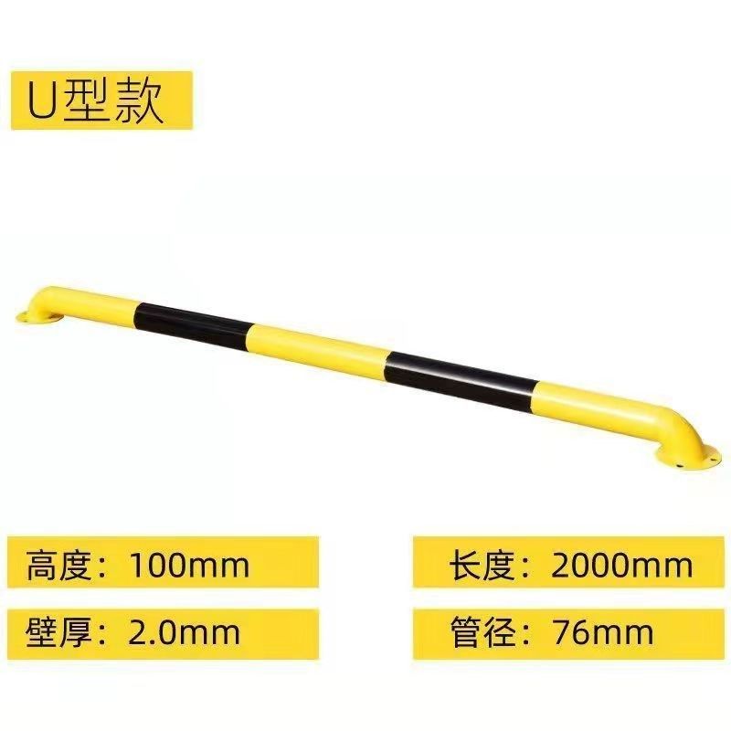加厚u型钢管挡车器m型防撞护栏停车场地挡限位栏杆阻车桩隔离车间,珠宝/钻石/翡翠,翡翠裸石/蛋面,淘宝优惠券,粉丝福利购,淘宝优惠卷