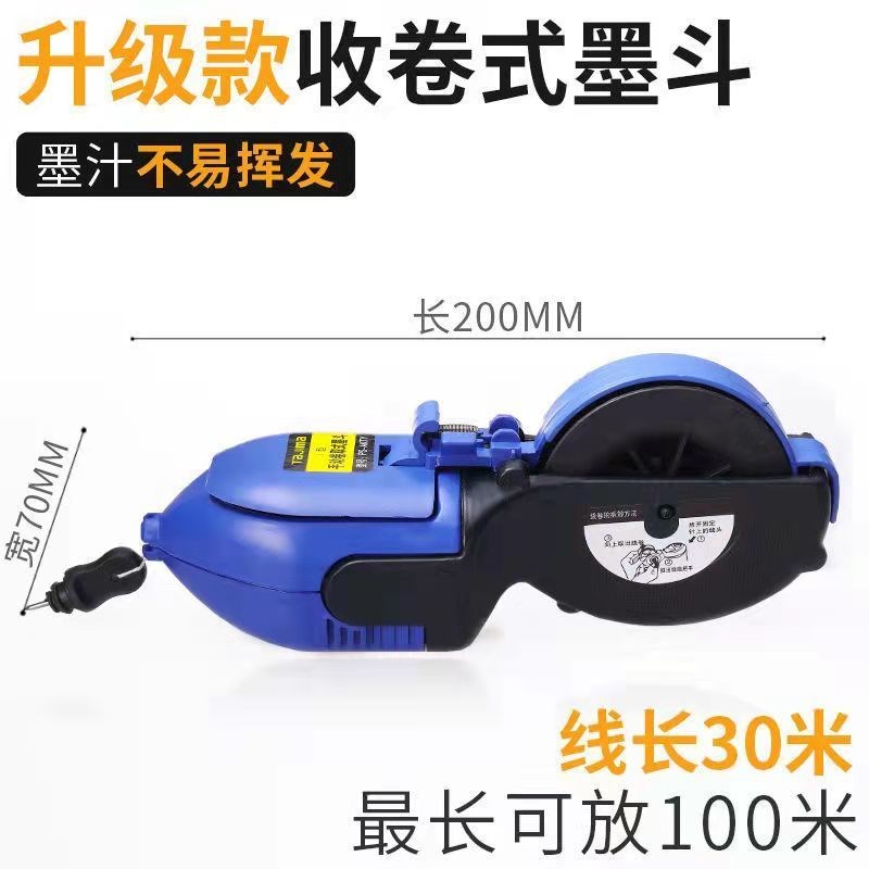 大号手卷墨斗 工地放线木工专用墨斗划线工具 建筑装潢手摇画线器