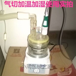 气切湿化器氧气加温加热器湿化恒温气管切开气道加温加湿器整套