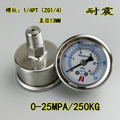 304不锈钢YN-40ZBF耐震压力表水压气压抗震轴向10KG耐高温耐腐蚀