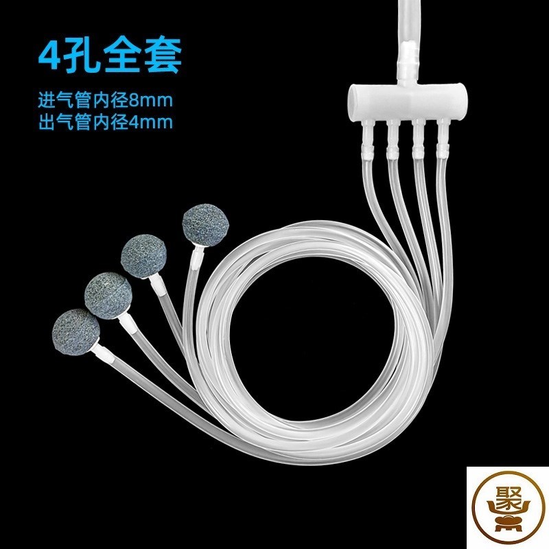 氧泵管配件软管氧气泵冲氧氧泵管子气泡石三通止逆微调阀鱼缸