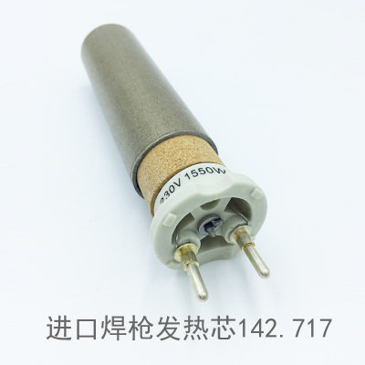 瑞士莱丹1600W塑料焊枪焊机焊接热风枪配件进口高温陶瓷发热芯管,个性定制/设计服务/DIY,明信片定制,淘宝优惠券,粉丝福利购,淘宝优惠卷