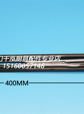 裕富宝开水器2.85KW加热管开水机发热管捷宝2850W电热管WM-60/60F