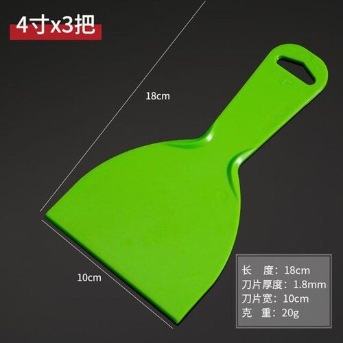 塑料油灰刀壁纸刮板刮污刀不锈钢铲刀玻璃瓷砖清洁刀除胶铲子工具