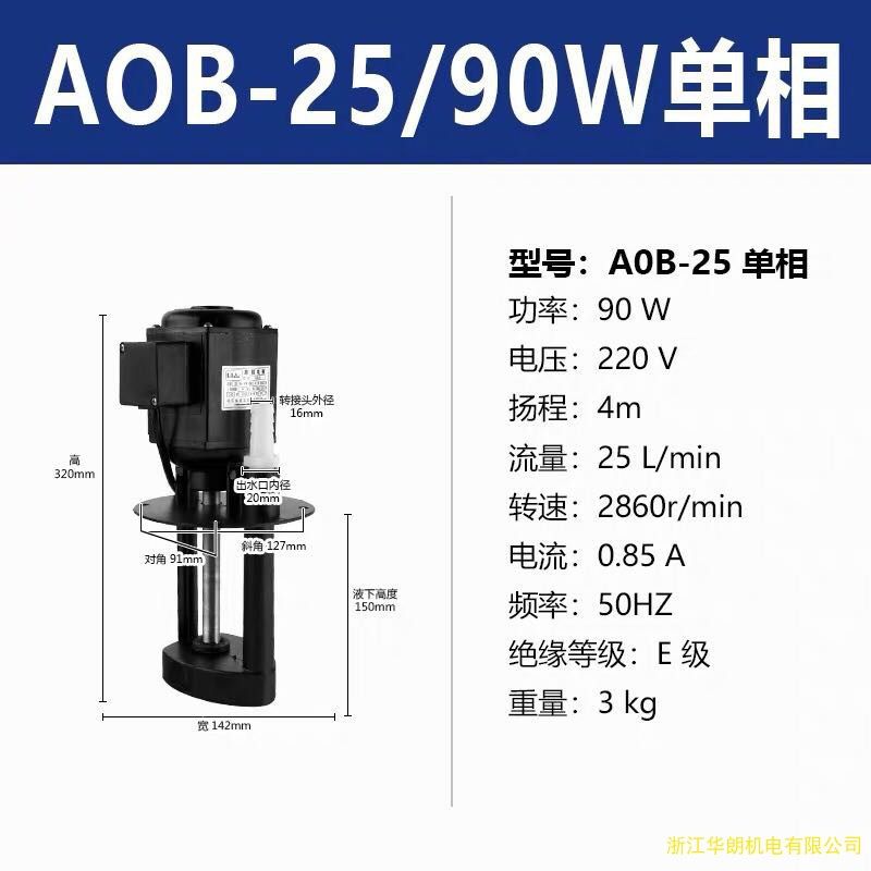 厂家直销单三相电泵电动抽油机磨床机床水泵冷却泵液压油泵循环泵,珠宝/钻石/翡翠,翡翠裸石/蛋面,淘宝优惠券,粉丝福利购,淘宝优惠卷