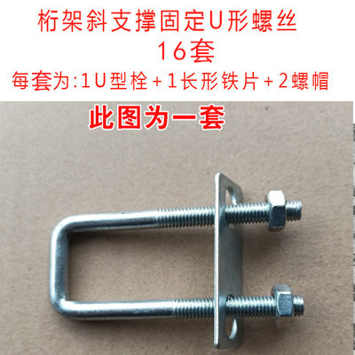 桁架专用螺丝斜支撑紧固件舞台架子斜脚角度U型螺栓帽卡扣子配件,珠宝/钻石/翡翠,翡翠裸石/蛋面,淘宝优惠券,粉丝福利购,淘宝优惠卷