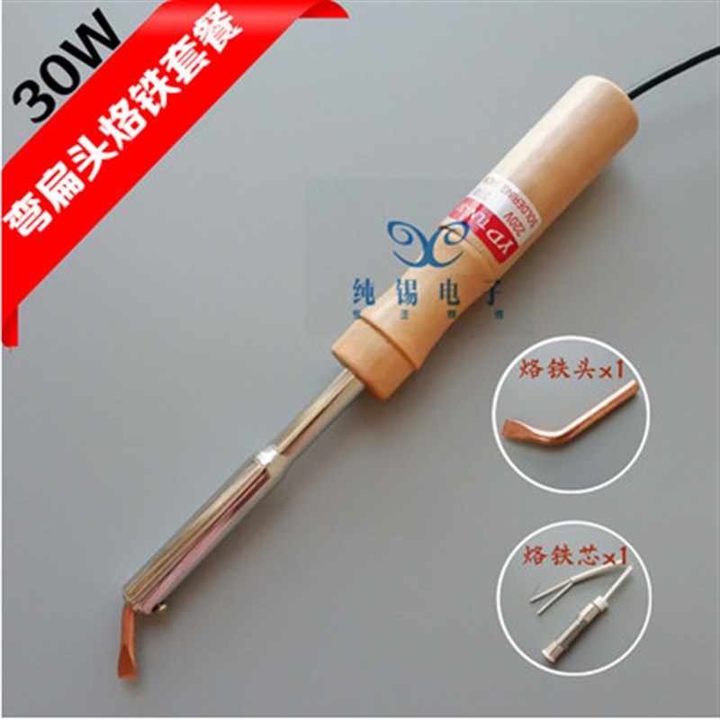 亚丹大功率外热式弯扁头木柄电烙铁30w50w75w100w150w200w300w