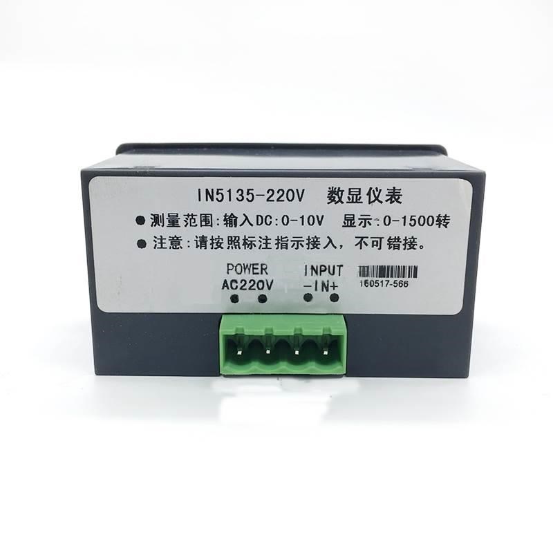 上海英路IN5135-220V直流交流数显仪表 电流表 数字功率计 电压表