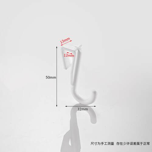 S钩圆管扩展Z型钩洞洞板钩置物架塑料卡扣式挂衣钩微波炉架小挂钩