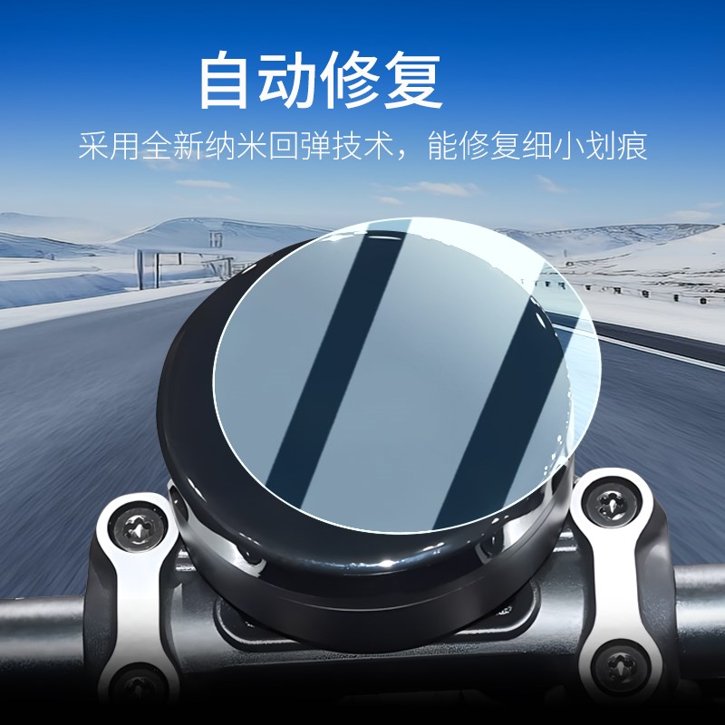 24款无极CU525钢化膜CU250仪表膜250摩托车仪表保护膜改装配件