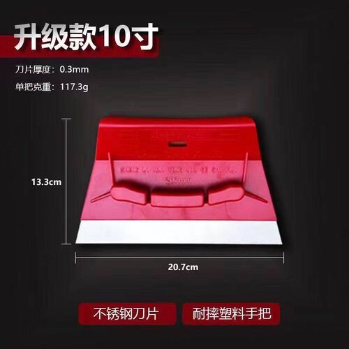 单手批灰找平刮腻子工具不锈钢收光灰刀墙面刮板大白刮刀工具大全