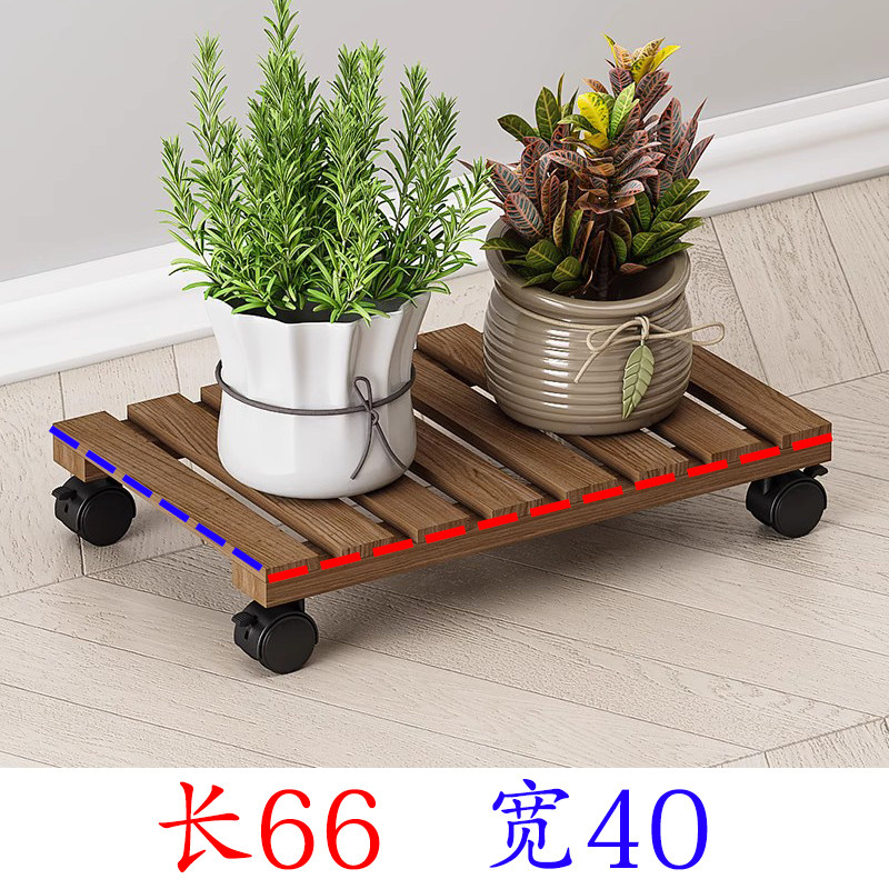 花盆垫底托盘带轮沥水托盘底座长方形花架底座万向轮移动底座加厚,搬运/仓储/物流设备,机械式停车设备（立体停车库）,淘宝优惠券,粉丝福利购,淘宝优惠卷