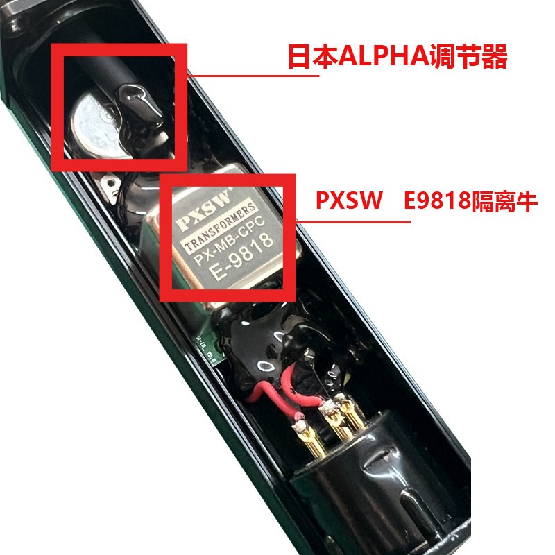 3.5转卡侬平衡音频隔离器电流声消除器调音台音响专用消噪