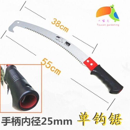进口省力可伸缩加长杆高枝锯高空锯树神器果树修枝剪林园修树台湾