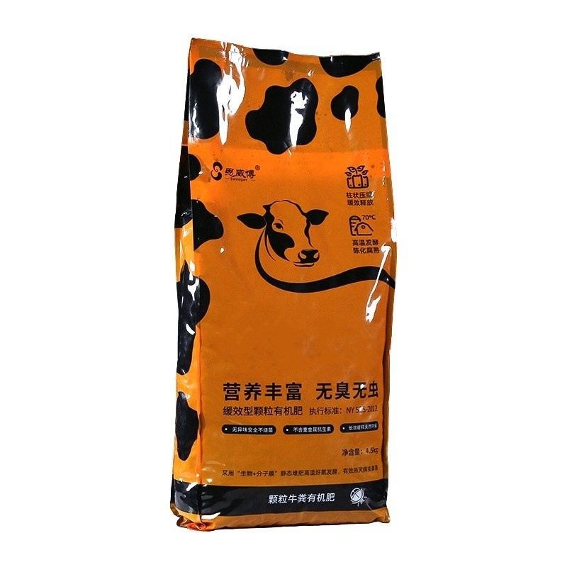 营养土养花专用通用型种菜盆栽土壤种植有机泥土多肉土肥料家用土,搬运/仓储/物流设备,机械式停车设备（立体停车库）,淘宝优惠券,粉丝福利购,淘宝优惠卷