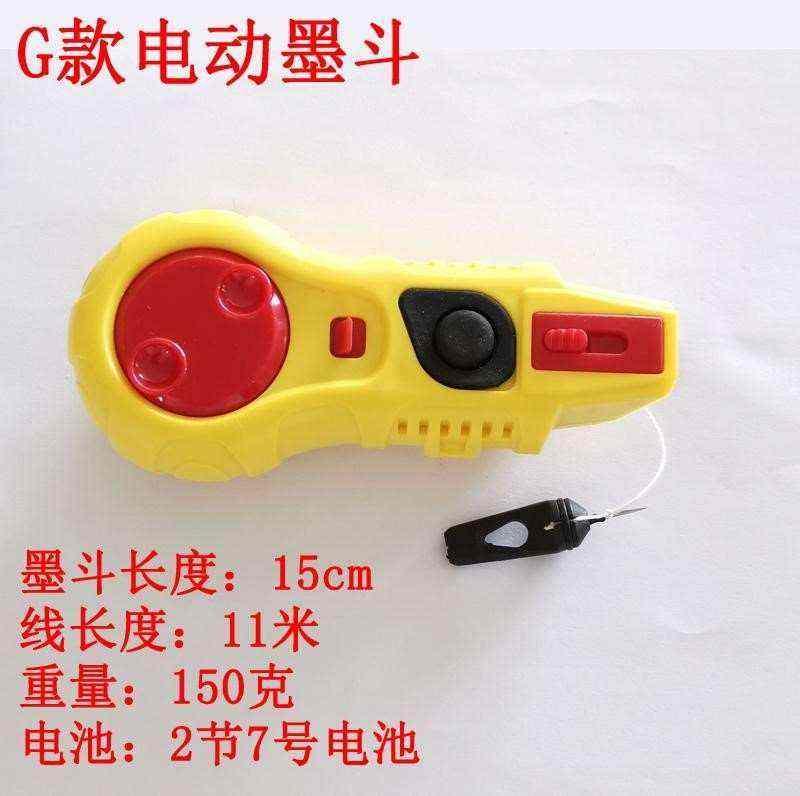 安装水电木工墨斗划线器弹线器手摇式耐摔粉斗手动专用建筑全自动