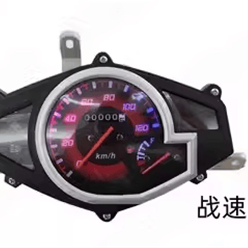 踏板车摩托车仪表 里程表 战速/鬼火/小帅哥/福喜助力车仪表总成