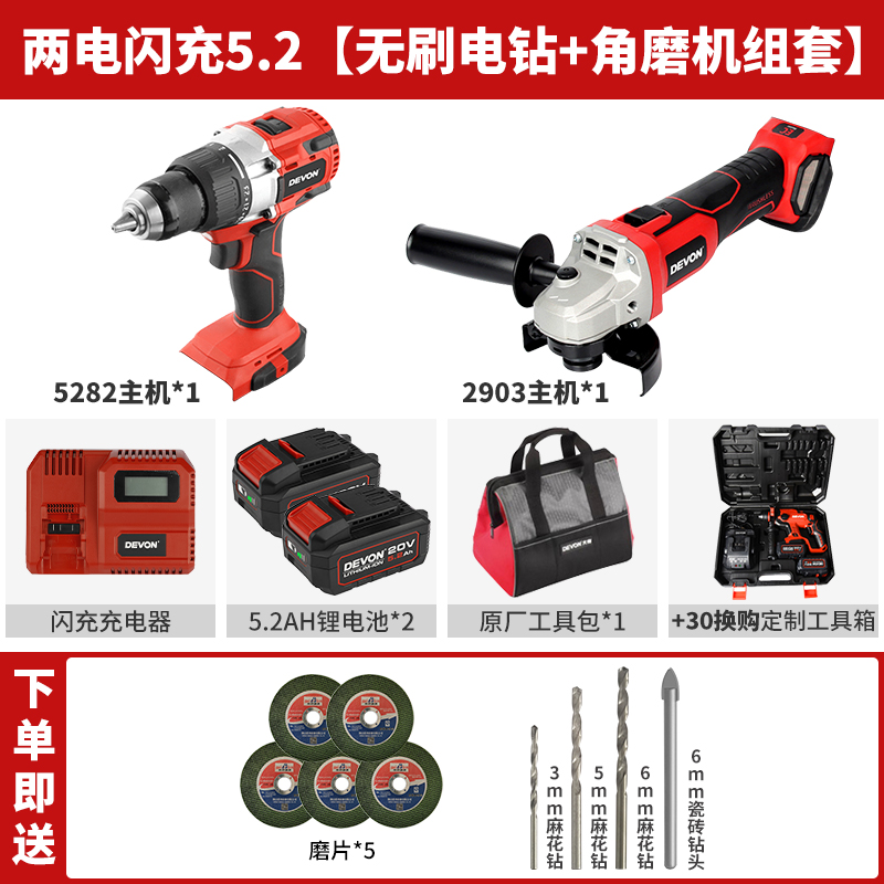 大有锂电池无刷角磨机家用充电式切割机大功率手磨机W多功能2903