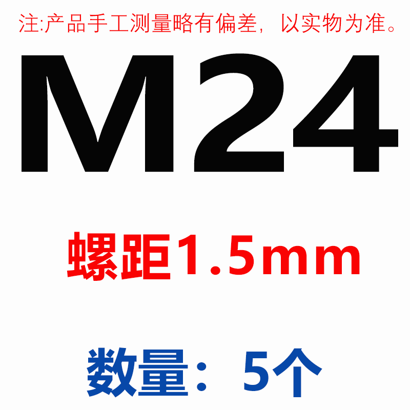 黑色国标 GB812圆螺母/开槽螺母/止退螺母/四槽螺母M10--M240